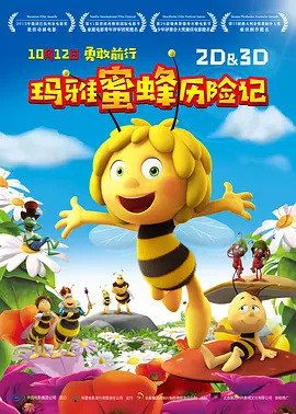 女儿的男人